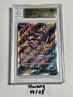 (Category: ) located in . Submitted by Poke.haunter (Listing ID 1359163338, Image 1). Description: .