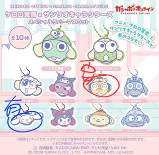 （分類：）位於 。 由 cocolee1223 提交（商品編號 1359257356，圖片 1）。簡介： 。