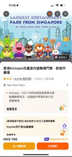 （分類：）位於 。 由 kikilalabb 提交（商品編號 1359147157，圖片 1）。簡介： 。