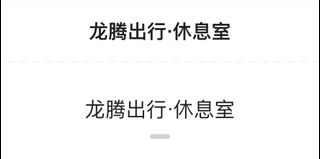 （分類：）位於 。 由 mandy_12345 提交（商品編號 1359246777，圖片 1）。簡介： 。