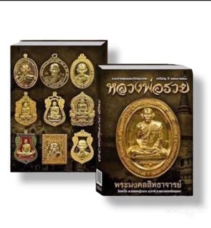 (Category: ) located in . Submitted by budsaba-thaimart (Listing ID 1359196626, Image 1). Description: .
