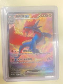 （分類：）位於 。 由 arthurfelix 提交（商品編號 1359148693，圖片 1）。簡介： 。