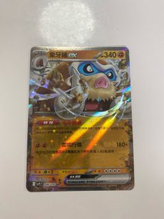 （分類：）位於 。 由 blueeight 提交（商品編號 1359213167，圖片 1）。簡介： 。