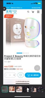 （分類：）位於 。 由 bubuching 提交（商品編號 1359170795，圖片 1）。簡介： 。