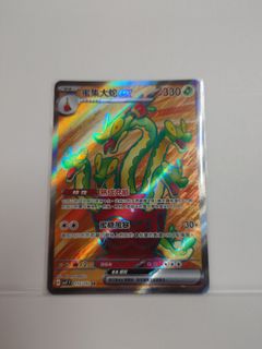 （分類：）位於 。 由 k.anzu 提交（商品編號 1359232769，圖片 1）。簡介： 。