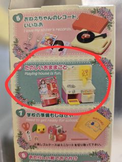 （分類：）位於 。 由 toby3117 提交（商品編號 1359151253，圖片 1）。簡介： 。