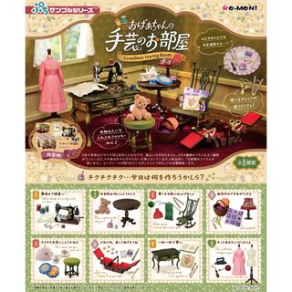 (Category: ) located in . Submitted by littlechopletsph (Listing ID 1359187406, Image 1). Description: .