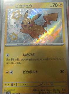 (Category: ) located in . Submitted by Royston941 (Listing ID 1359294930, Image 1). Description: .