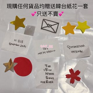 （分類：）位於 。 由 tty_ss 提交（商品編號 1359206257，圖片 1）。簡介： 。