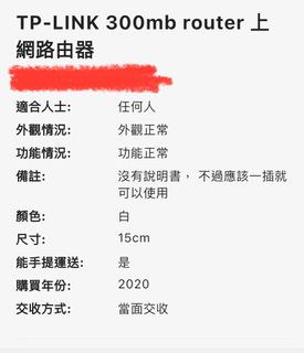 （分類：）位於 。 由 6niyy 提交（商品編號 1359181442，圖片 1）。簡介： 。