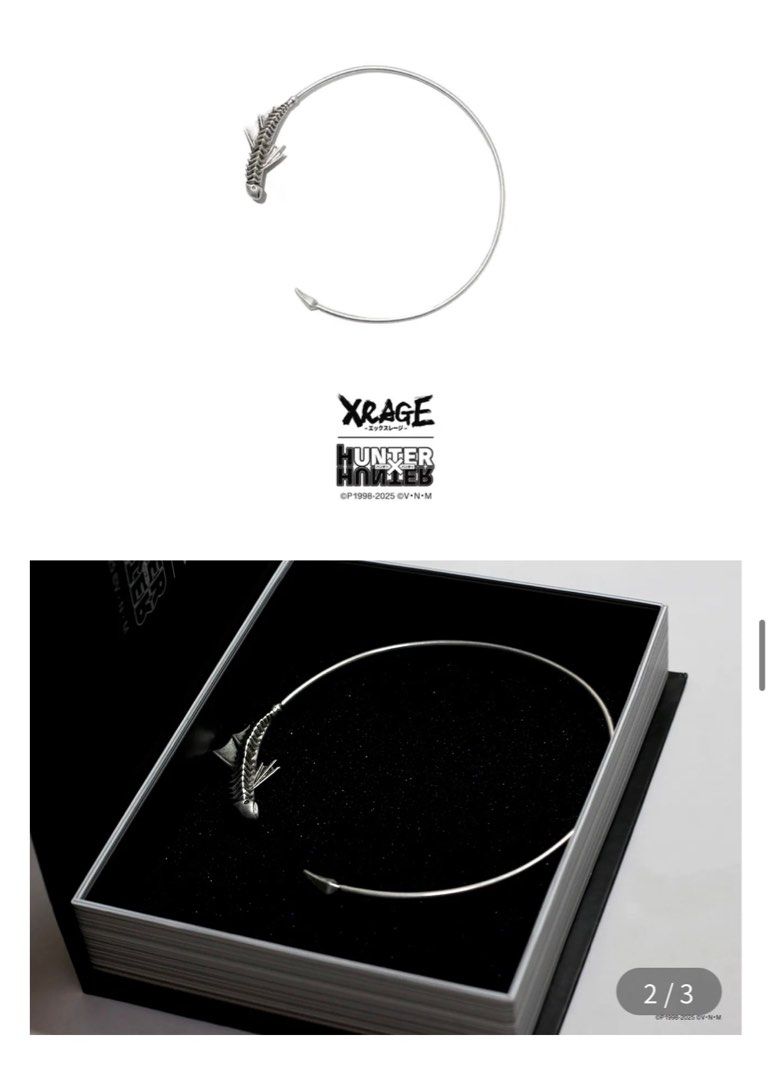 XRAGE HUNTER×HUNTER 密室遊魚 首輪