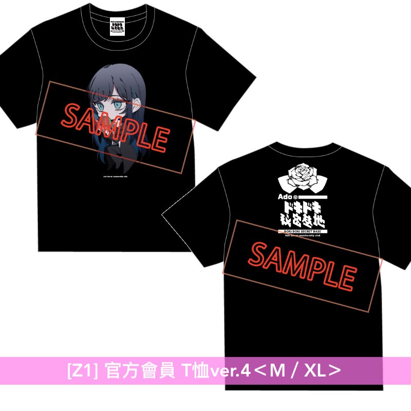 WORLD 2025 TOUR 銀テープ　美品 Ado