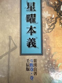 （分類：）位於 。 由 chychy888 提交（商品編號 1356042645，圖片 1）。簡介： 。