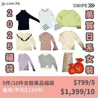 （分類：）位於 。 由 jp.com.hk 提交（商品編號 1355932365，圖片 1）。簡介： 。