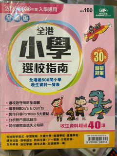 （分類：）位於 。 由 leepakyin129 提交（商品編號 1355974010，圖片 1）。簡介： 。