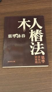 （分類：）位於 。 由 holala1118 提交（商品編號 1355969716，圖片 1）。簡介： 。