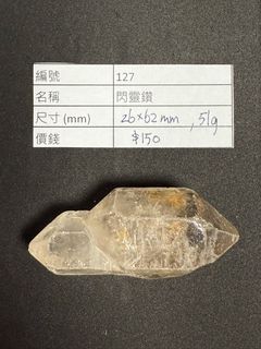 （分類：）位於 。 由 superseven997 提交（商品編號 1355988696，圖片 1）。簡介： 。