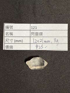 （分類：）位於 。 由 superseven997 提交（商品編號 1355990242，圖片 1）。簡介： 。