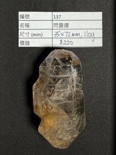 （分類：）位於 。 由 superseven997 提交（商品編號 1355989013，圖片 1）。簡介： 。