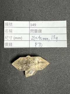 （分類：）位於 。 由 superseven997 提交（商品編號 1355989722，圖片 1）。簡介： 。