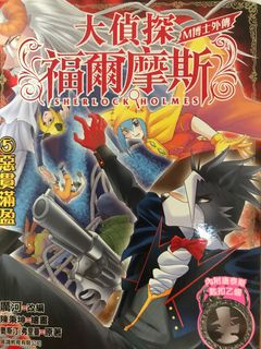 （分類：）位於 。 由 hkkidstuff 提交（商品編號 1356021510，圖片 1）。簡介： 。