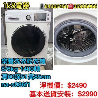 （分類：）位於 。 由 168ea 提交（商品編號 1355904119，圖片 1）。簡介： 。