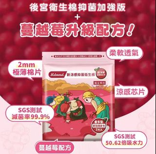 （分類：）位於 。 由 fionayeah 提交（商品編號 1355891780，圖片 1）。簡介： 。