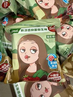 辣台妹台灣代購吧💠 Mdmmd 明洞國際- 新涼感抑菌衛生棉蔓越莓系列64168404832898110