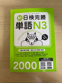 由 kantyan___ (刊登 ID 1355877641，圖片 1) 提交，位於 的 (類別：)，說明：。