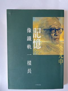 （分類：）位於 。 由 oldbookss_ 提交（商品編號 1355854446，圖片 1）。簡介： 。