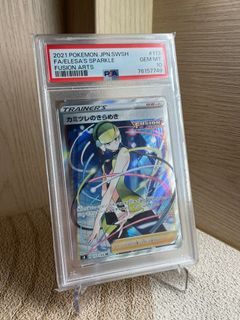 （分類：）位於 。 由 stitch_z 提交（商品編號 1355987486，圖片 1）。簡介： 。
