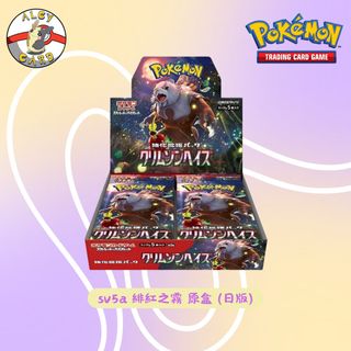 （分類：）位於 。 由 alcy_card 提交（商品編號 1356019232，圖片 1）。簡介： 。