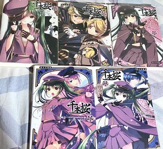 （分類：）位於 。 由 fallpage95 提交（商品編號 1355935455，圖片 1）。簡介： 。