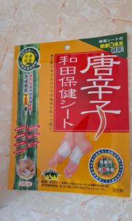 全新和田保護貼 x 2片64161803587970110