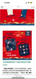 （分類：）位於 。 由 2rd_seller 提交（商品編號 1355984158，圖片 1）。簡介： 。