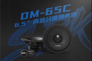 JBL Car Speakers Audio Upgrade Package, Car Accessories, Accessories on ...