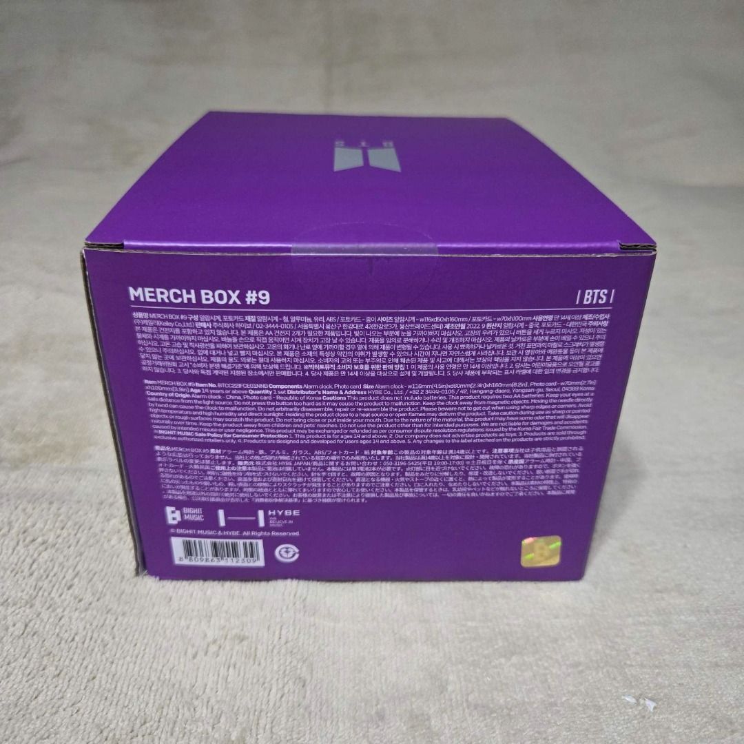 BTS Merch Box - No. 9 - Alarm Clock (Category: K-Wave Merchandise) located in Pasig City. Submitted by kstuffandmerch (Listing ID 1355974481, Image 3). Description: Full payment or DP to secure Open for installment .