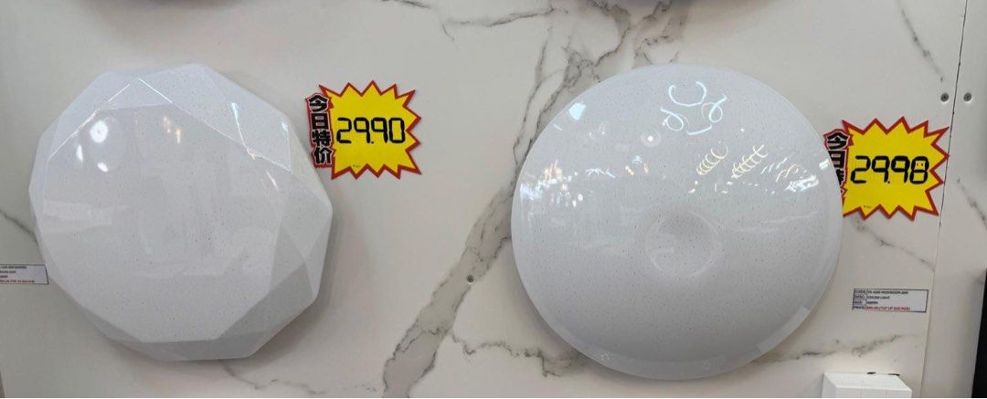 Ceiling Light (Category: Lighting) located in Singapore. Submitted by bathing_fan (Listing ID 1355985534, Image 1). Description: 40cm Ceiling Light single tone 2pcs only $59.
