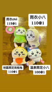 （分類：）位於 。 由 817_pygd_21 提交（商品編號 1355946593，圖片 1）。簡介： 。