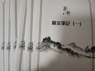 （分類：）位於 。 由 laughleft07 提交（商品編號 1355863443，圖片 1）。簡介： 。