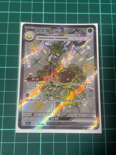 （分類：）位於 。 由 kingho76 提交（商品編號 1356002777，圖片 1）。簡介： 。