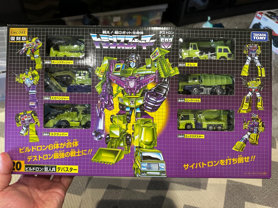 Encore G1 Transformers Constructicons Devastator giftset MIB with ...