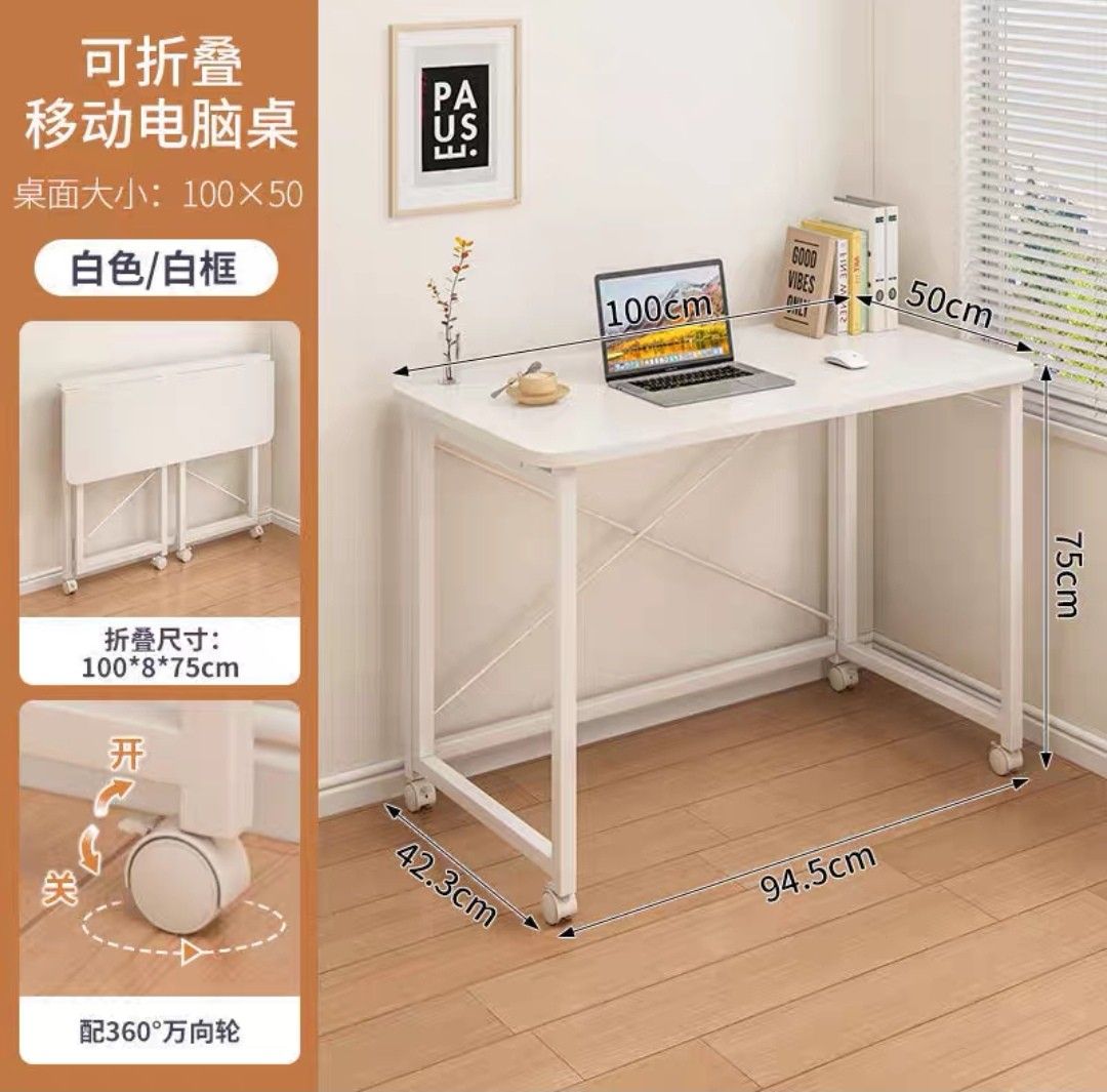 Foldable Study Table (Category: Coffee & Tea Tableware) located in Singapore. Submitted by dea.Rmakeup (Listing ID 1355957728, Image 1). Description: Brand new, just bought and didn't use because the measurement is wrong.