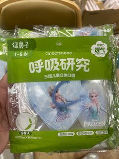 （分類：）位於 。 由 leea0705 提交（商品編號 1355957191，圖片 1）。簡介： 。
