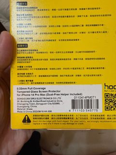 （分類：）位於 。 由 birdundercloud 提交（商品編號 1355889412，圖片 1）。簡介： 。