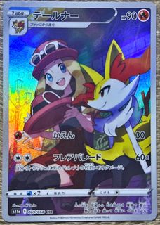 (Category: ) located in . Submitted by shadowrider (Listing ID 1356012504, Image 1). Description: .