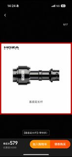 （分類：）位於 。 由 j.c2022 提交（商品編號 1355905625，圖片 1）。簡介： 。