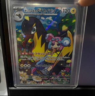 (Category: ) located in . Submitted by jinzeeeeeeeeee (Listing ID 1356017327, Image 1). Description: .