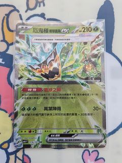 （分類：）位於 。 由 ka_08104 提交（商品編號 1355921736，圖片 1）。簡介： 。