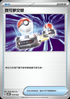 （分類：）位於 。 由 godofeagleshop 提交（商品編號 1355984387，圖片 1）。簡介： 。